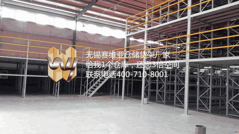 倉(cāng)儲(chǔ)貨架廠家，倉(cāng)儲(chǔ)貨架生產(chǎn)廠家,倉(cāng)儲(chǔ)貨架廠