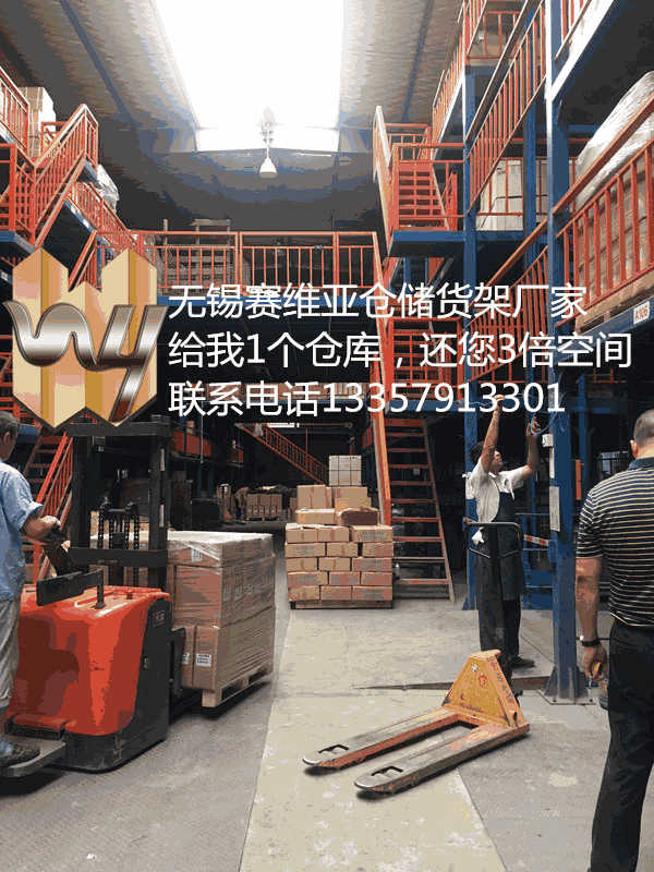 倉儲貨架廠家，倉儲貨架生產(chǎn)廠家,倉儲貨架廠